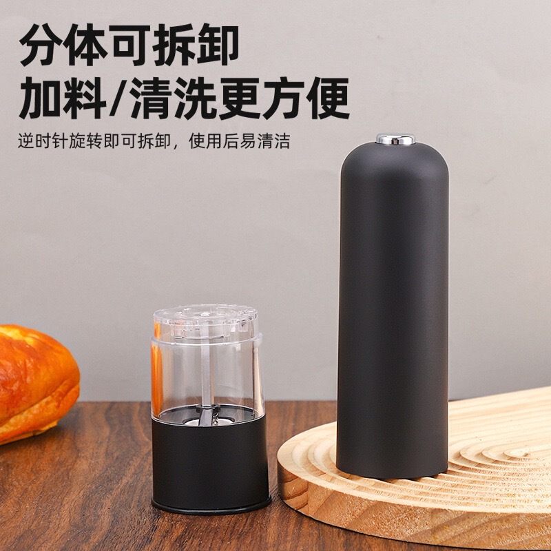 Manufacturer Wholesale Electric Pepper Grinder Household Kitchen Supplies Pepper Grinder for Peppercorns, Sesame Seeds, Sea Salt Grinder