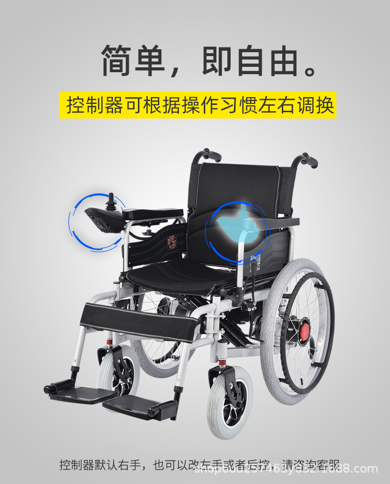 Electric Wheelchair for Disabled Elderly Mobility, Foldable Intelligent Fully Automatic Four-Wheel Mobility Wheelchair for the Elderly