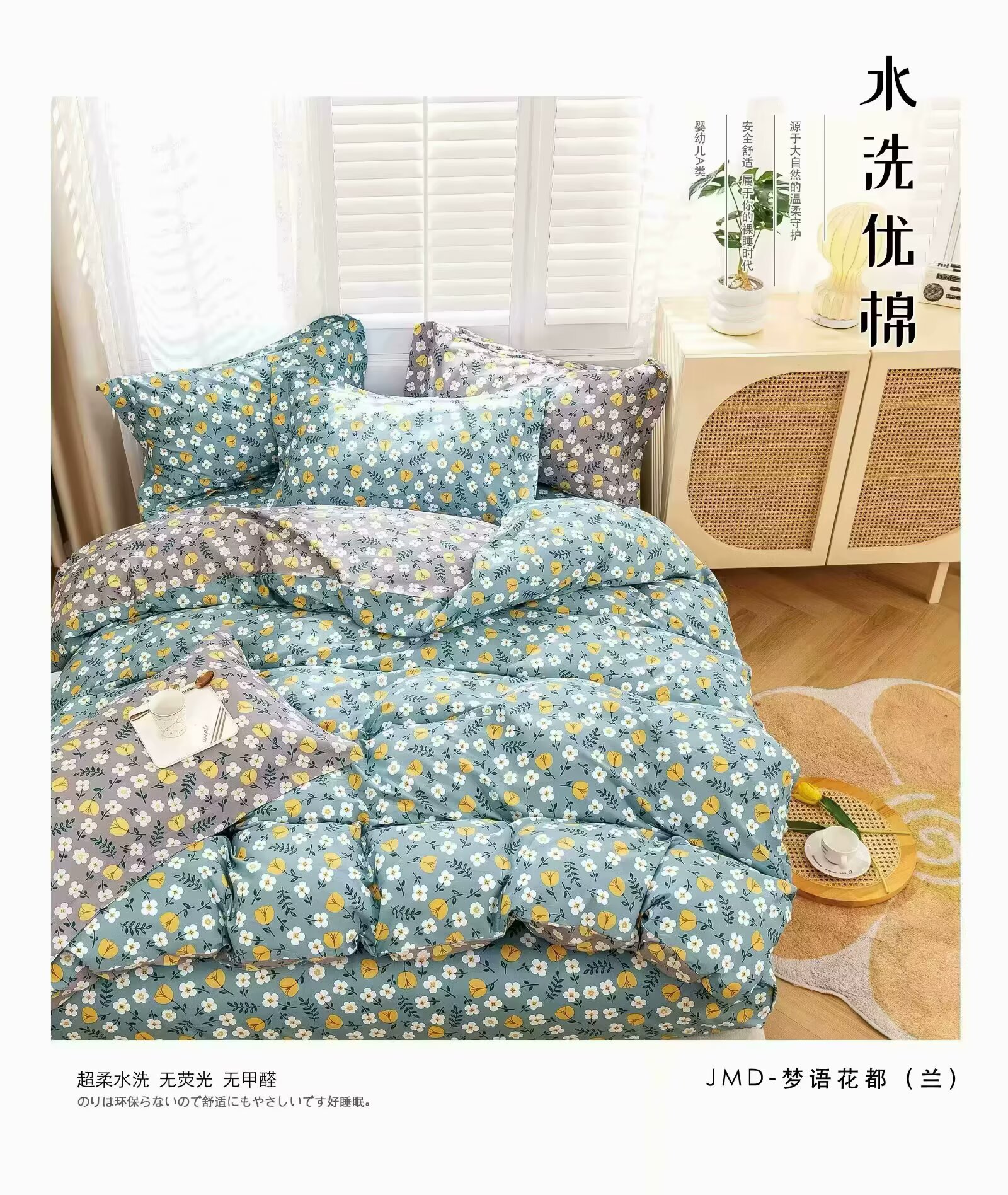 멍위화두(난초) 원단