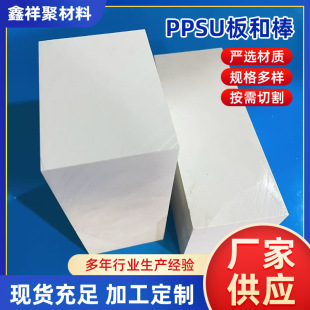 PPSU��Ͱ�PPSU��PPSU��ֱ�IƷ�|���CҎ��ȫ��������