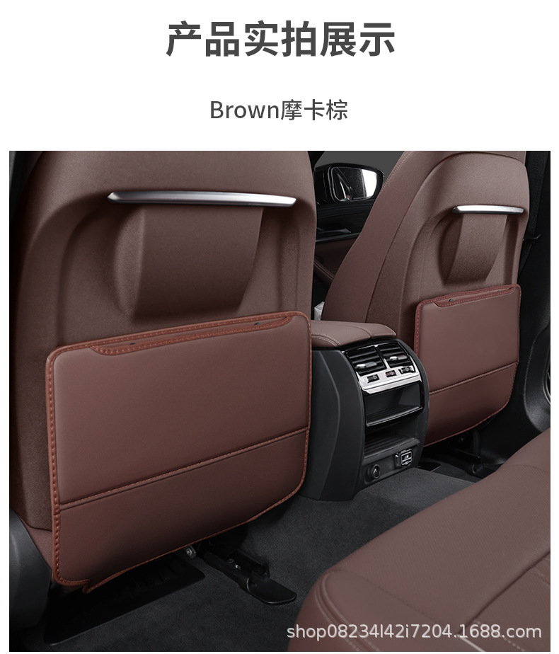 Suitable for Audi A3 A4L A6L A8 Car Anti-Kick Pad Q2L Q3 Q5L Q7 Seat Back Anti-Dirty Pad