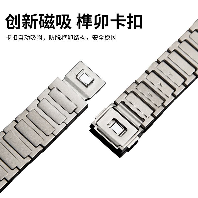 適用新款華為GT5/GT4鈦合金錶帶watch4Pro工字型純鈦磁吸扣手錶帶