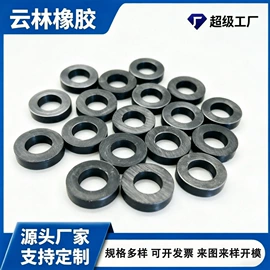 橡胶密封圈;工业橡胶;聚氨酯橡胶