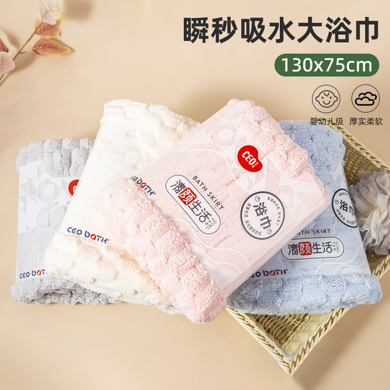 (2개) 목욕 타월 XIYI 유럽 공장 도매 홈 여행 마이크로 화이버 피부 친화적 인 부드러운 강한 흡수성 목욕 타월 130*75CM