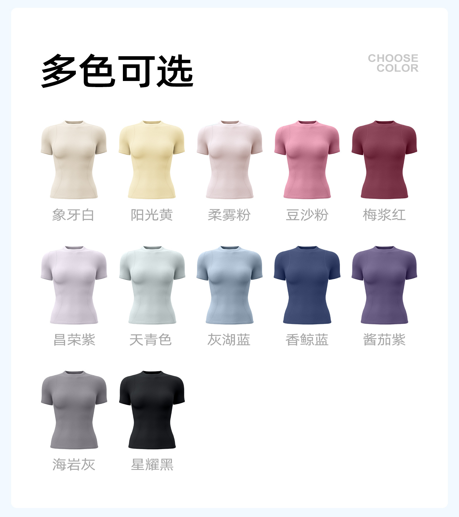 MTDX40-蜜桃瑜伽短袖1_08