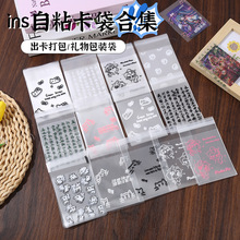 ins�F؛��Ĥopp��ճ��С�����b�������ñ��o�����׷��b���ϴ�����