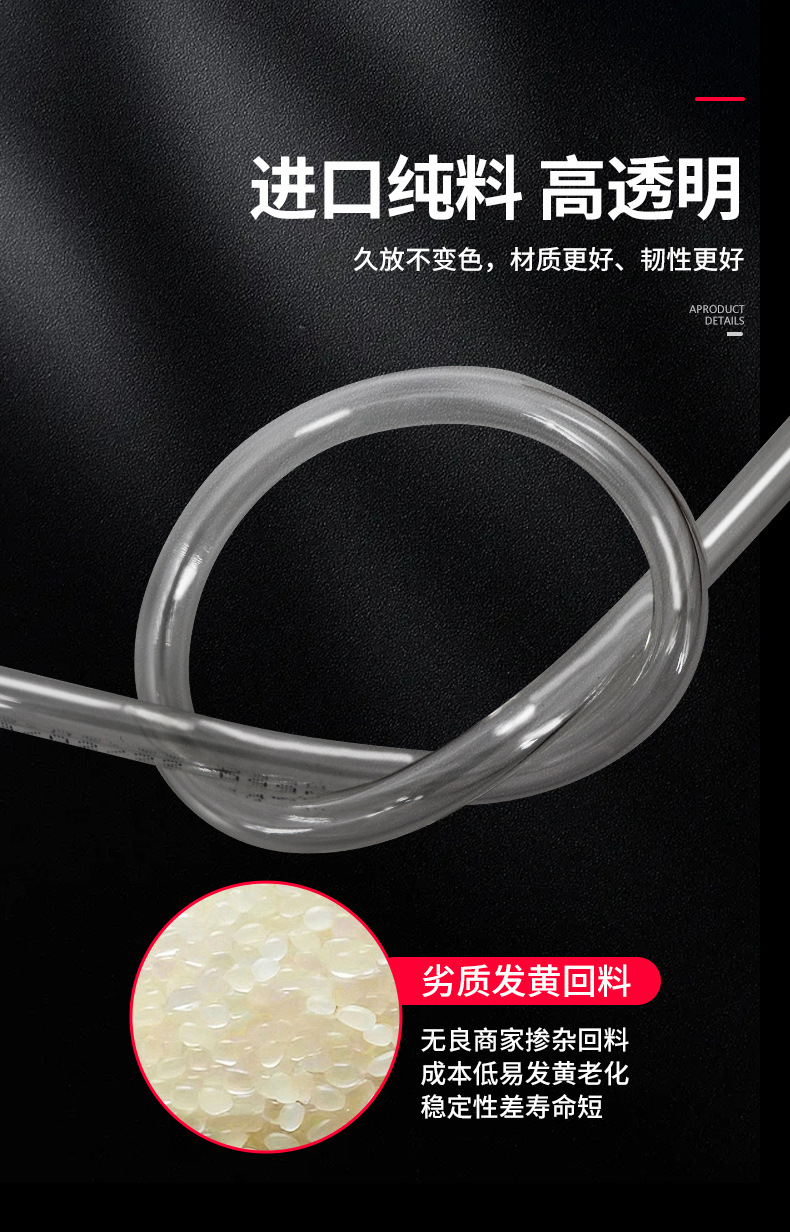 详情页-PU气管-建模新-天猫_05.jpg