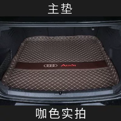 trunk mat, Trunk Mat - brown-main-pad-see-details