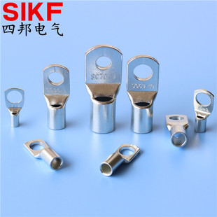 SIKF SC wire nose specification JGK with observation mouth peeping tin cold pressure copper wiring terminal terminal copper wire lug