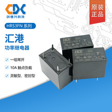 HRS3FNH-S-DC5V-AԭbHKER^HRS3FNH-S DC24V-A_4_10A