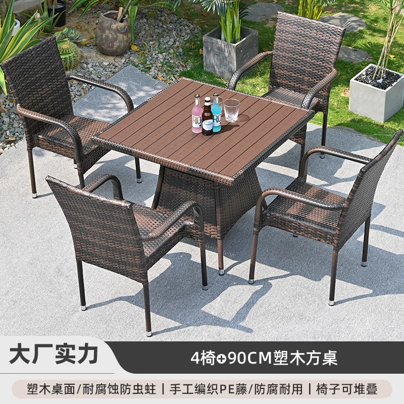 Mesas y sillas al aire libre Patio al aire libre Terraza al aire libre Impermeable Protector solar Silla de ratán Combinación de alojamiento famoso Péndulo exterior Muebles de ocio