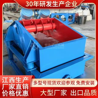 尾矿脱水干排 高频直线筛 TS1020型双层耐磨振动筛 现货价格恒昌