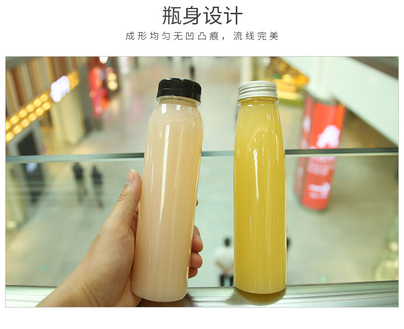饮料瓶详情页