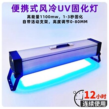 leduv���⾀uv�̻���365395nm�Ϲ���oӰ�z�����G���zˮĤ