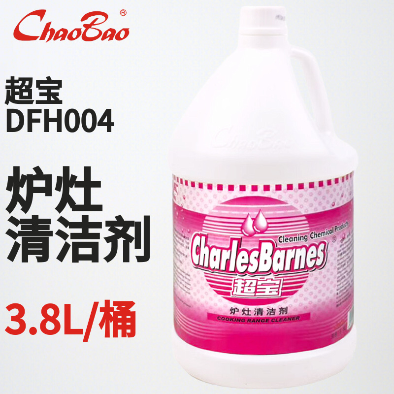Chaobao Stove Cleaner Dfh004 Range Hood Cleaner Kitchen Cleaning to Remove Heavy Oil Stains