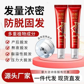 面霜;洁面产品;贴片面膜