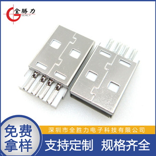 �S��ֱ�NUSB A�����w�������P��⚤��僽��}�F���^72H���������^