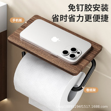 免打孔卫生间胡桃木纹卷纸架太空铝纸巾架厕所洗漱台洗手间收纳架