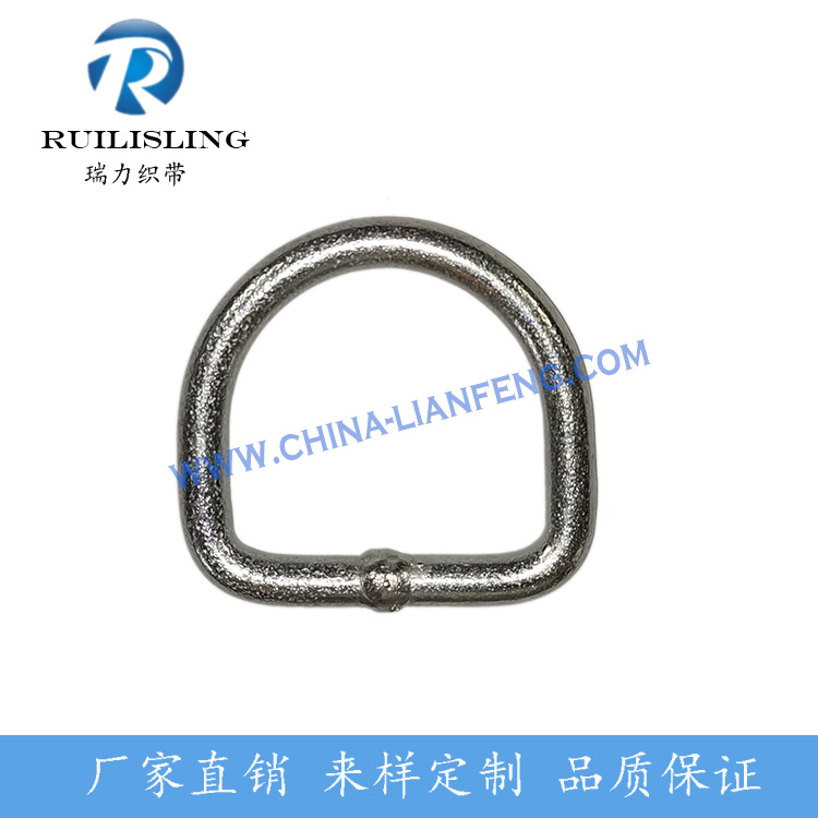 【厂家批发】2寸金属半圆D型固定扣，五金汽车配件线钩环镀白锌