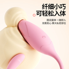 来乐花趣儿远程跳蛋外出调教女情性趣用品女入体女生小玩具自慰器