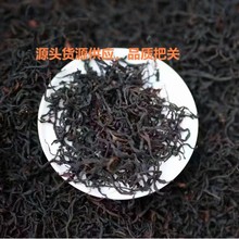 云南茶叶批发野生古树红茶 功夫红茶散称茶产地货源500克当年新茶