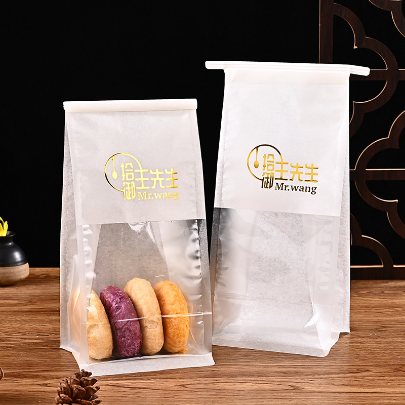 定 制开窗透明吐司袋面包烘焙自封包装西点打包防油牛皮纸袋现货