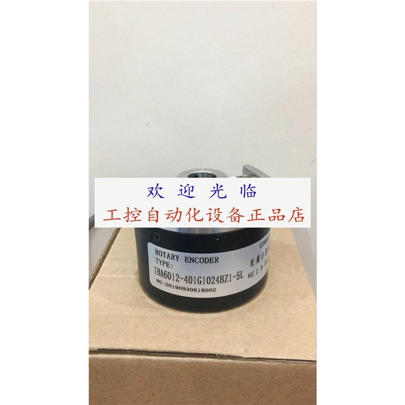 IHA6012-002G-600BZ1-5-24V-A4MN IHA6012-401G1024BZI-5L编码器.