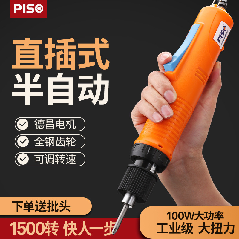 Electric Screwdriver 220V Fully Automatic Plug-In Electric Screwdriver Industrial Grade Screwdriver Assembly Line Tightening Machine