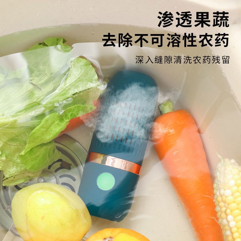 洗菜機膠囊廚房果蔬機全自動母嬰級消毒機家用無線智能食材淨化器