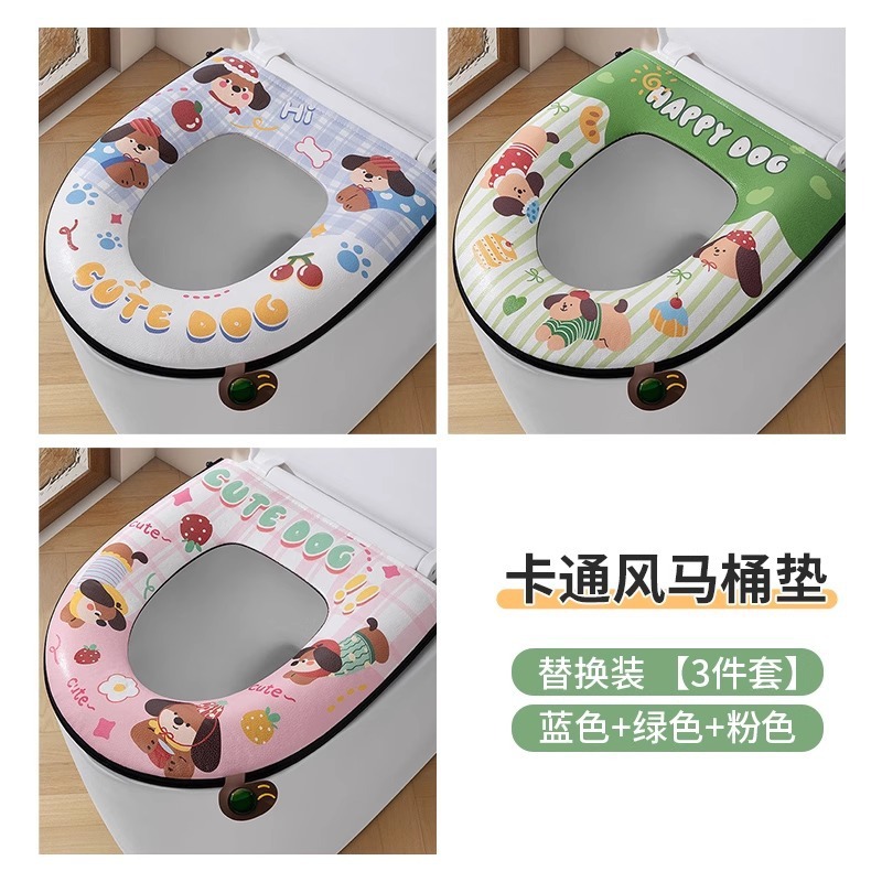 马桶垫PU坐垫带香薰座圈套2025新款防水免洗四季通用夏季坐便垫子|undefined
