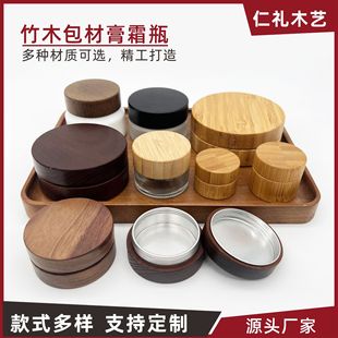 �ں���ľ�|��˪ƿ���ƻ��yƷ�� 50ml��˪���bƿ�o�wƷľ30g��˪ƿ