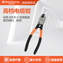 䓶�SHEFFIELD S035306 ��|�Q6Ӣ����|��늹��Q�����Q�����Q