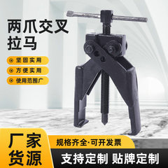 二重クロススパイラル式自動車修理用分解工具、ベアリングプーラー、ホイールプーラー、多機能分解ツール