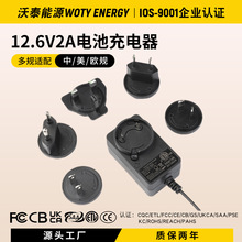 �D�Q�^�����12.6V2A늳ؼt�G�D���늳�EMC��늙C����Q����^