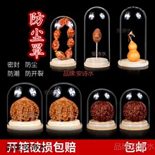 ������Һ��J�ϙ�˵��ռ{�к���չʾ�к����ܷ��͸�������ռ{��