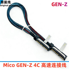 Mico GEN-Z 4C�����B�Ӿ� ԭ�b�� PCIe�Uչ�� ���������ٔ�����