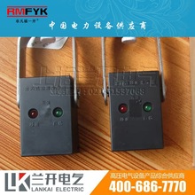 ��Ʒ10-35kv�߉��ܿ���|��·�ӵض�·����͹���ָʾ��EKL4