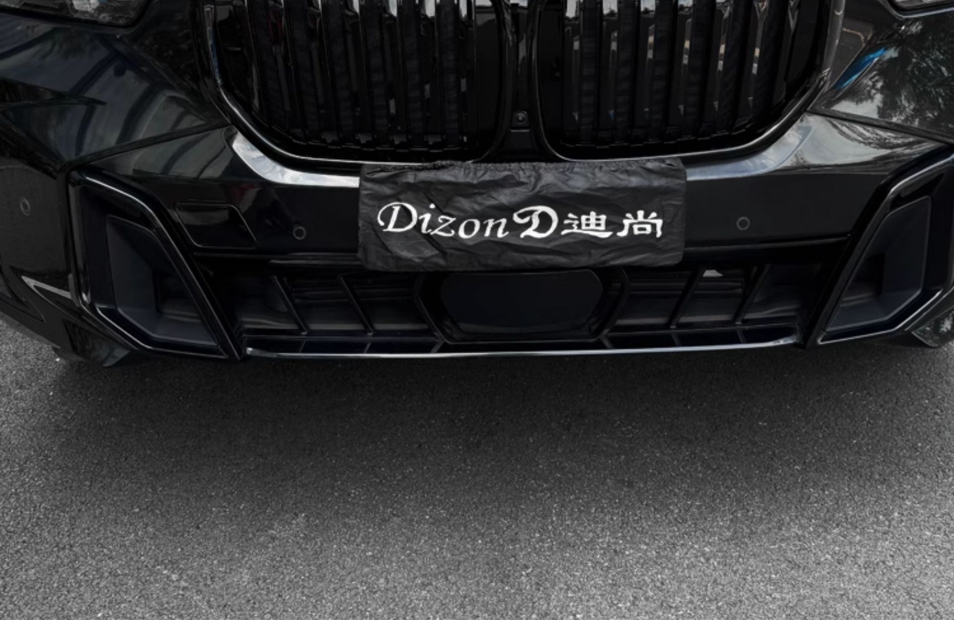 Suitable for 23-25 Bmw Domestic X5L Insect-Proof Net Black Warrior Special Front Dust Cover Modification Product