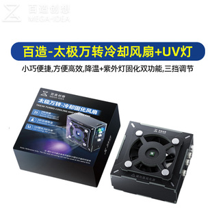 ���섓��̫�O�L�ȶ๦����s�L��uv�̻�������һ�ş�ɢ��S���L��