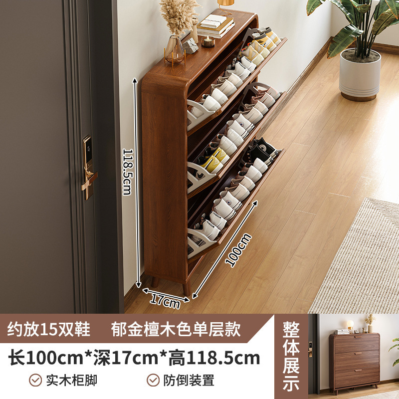 玄関に設置された超薄型下駄箱、家庭用無垢材の狭いダンプカート、玄関キャビネット、屋内外の廊下、多層エレベーター靴ラック|undefined