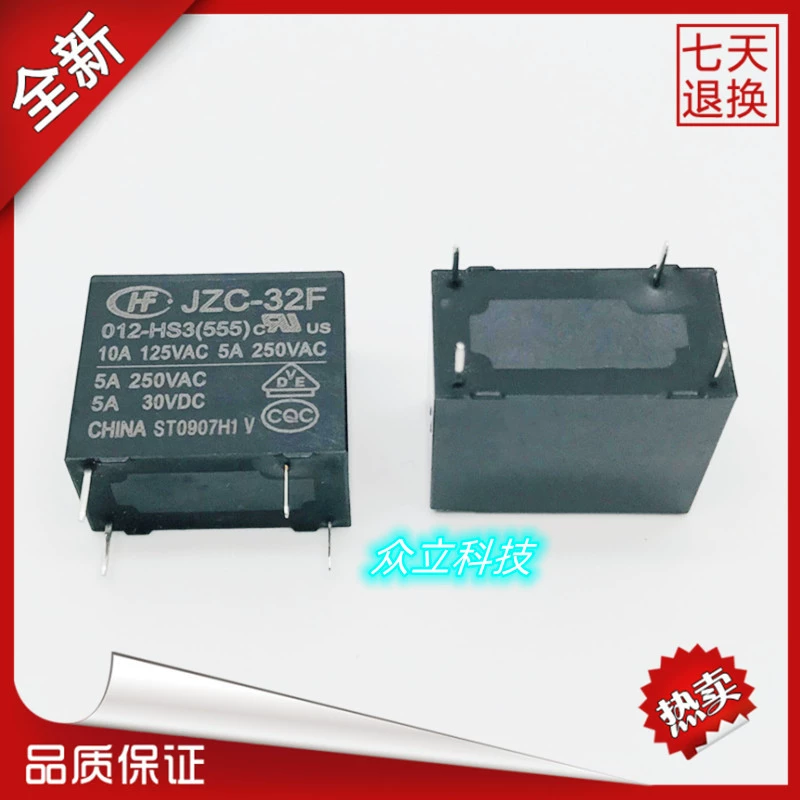 Новое оригинальное электромагнитное реле HF/Hongfa JZC HF32F-005-012-024-HS3 ZS3, 4–5 контактов