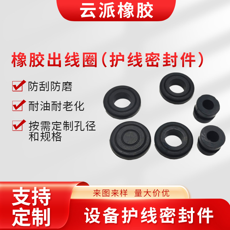 防尘护线圈橡胶密封圈o型圈硅胶圈丁腈O型氟胶耐温200度起订100个