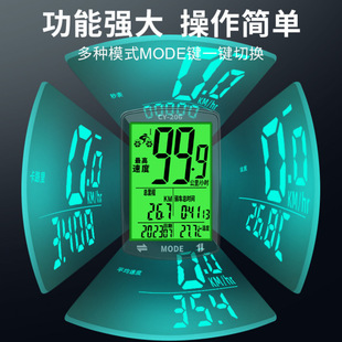Speed Meter Wireless Road Mountain Bike Code Meter Riding Speed Meter Odometer Bicycle Speed Meter