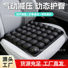 3D气囊空气坐垫久坐舒适家用汽车办公室椅垫电脑椅夏天透气座垫