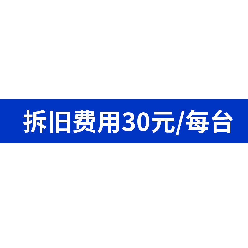 上门安装服务-下单通知在线客服-师傅3天会主动联系风扇灯安装|undefined