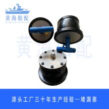 232487 �S��ֱ�N���P���ˮ��˨��ˮ��˨ ���ö�©��135mm-160mm