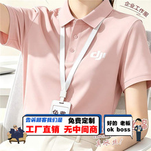 ���Q�z��POLO�����䶨���ļ����z������T����I�F�w���bӡlogo