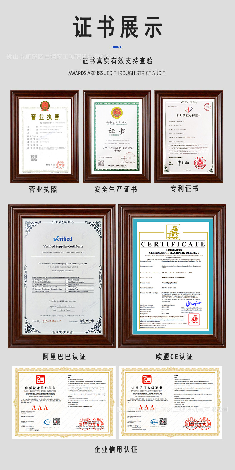 玻璃磨边机 (6).jpg