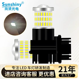 示宽灯;转向灯、角灯;刹车灯