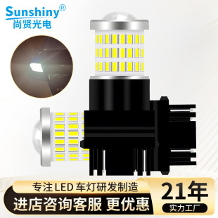 ���t�¿� ��܇�D��� 3157led�x܇��3014��܇��3030�a������54smd